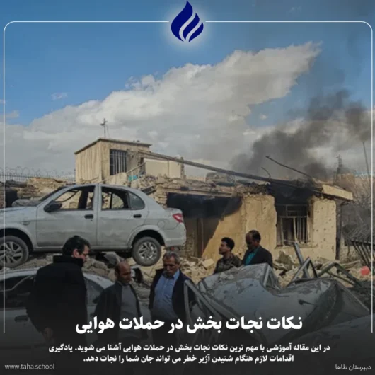 حملات هوایی
